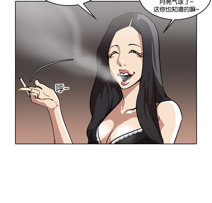 28_28话-59