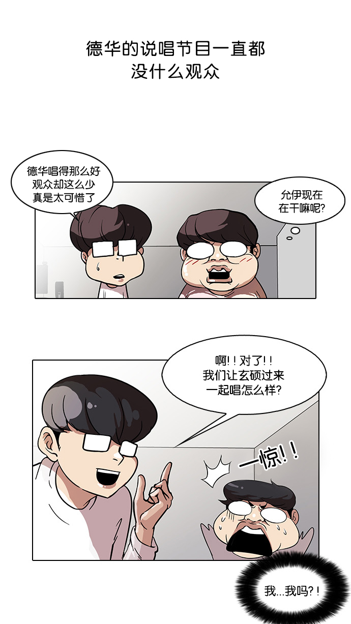 29_29话-12