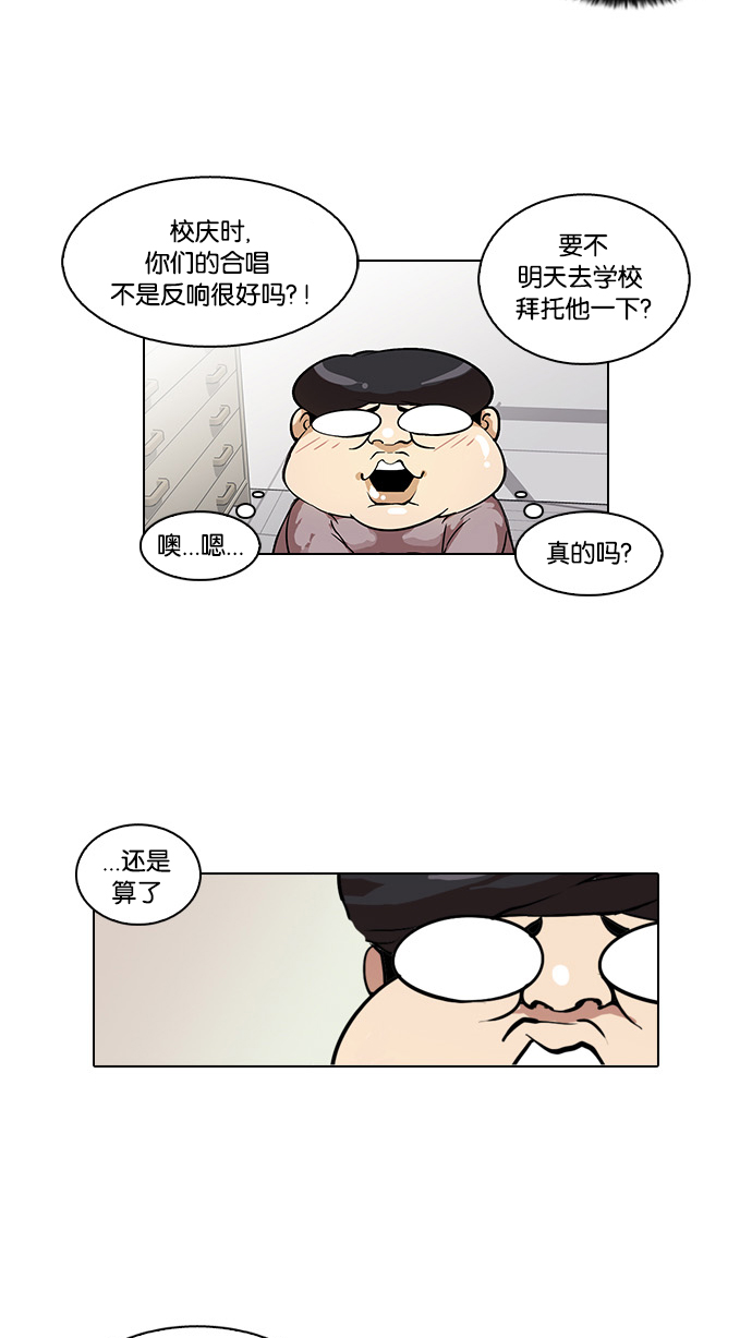 29_29话-13