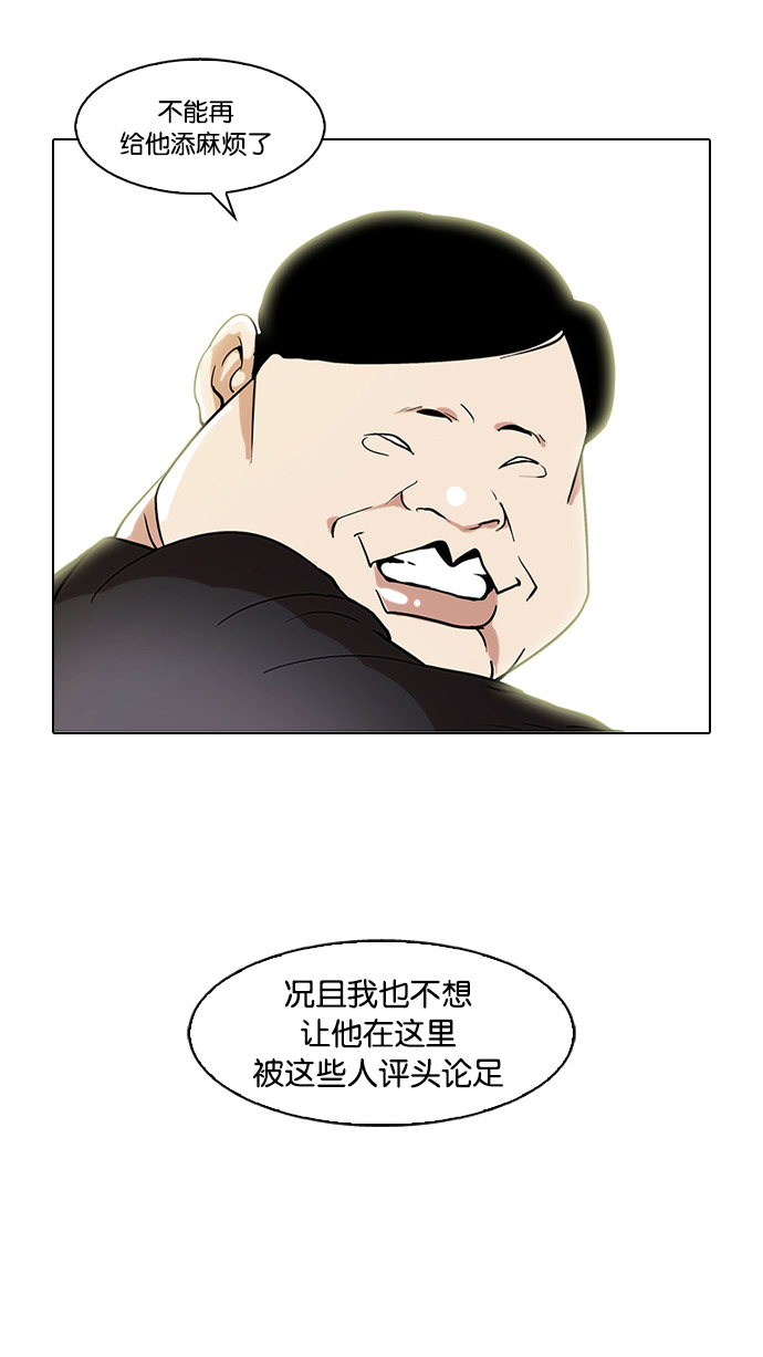 29_29话-16