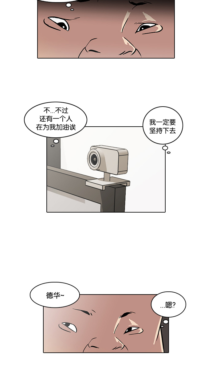 29_29话-28