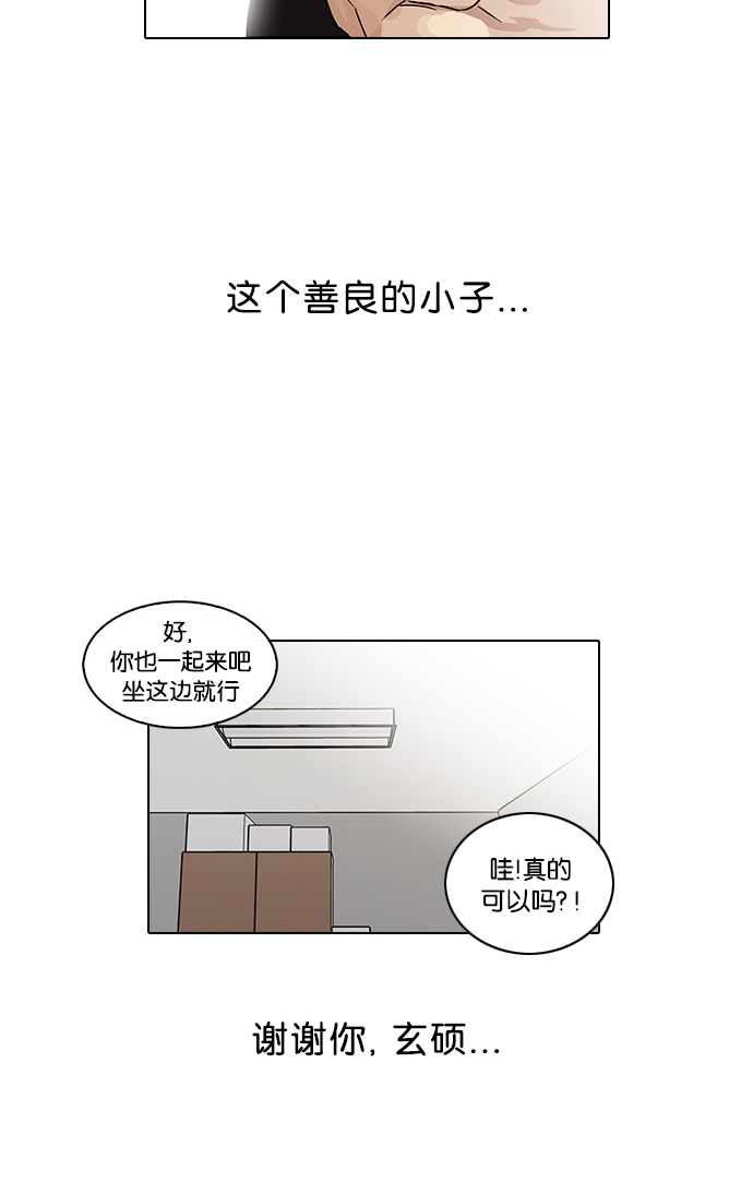 29_29话-32