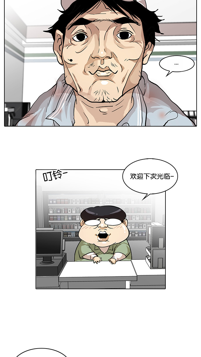 29_29话-56