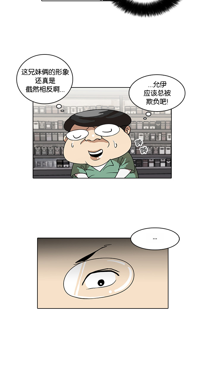 29_29话-65