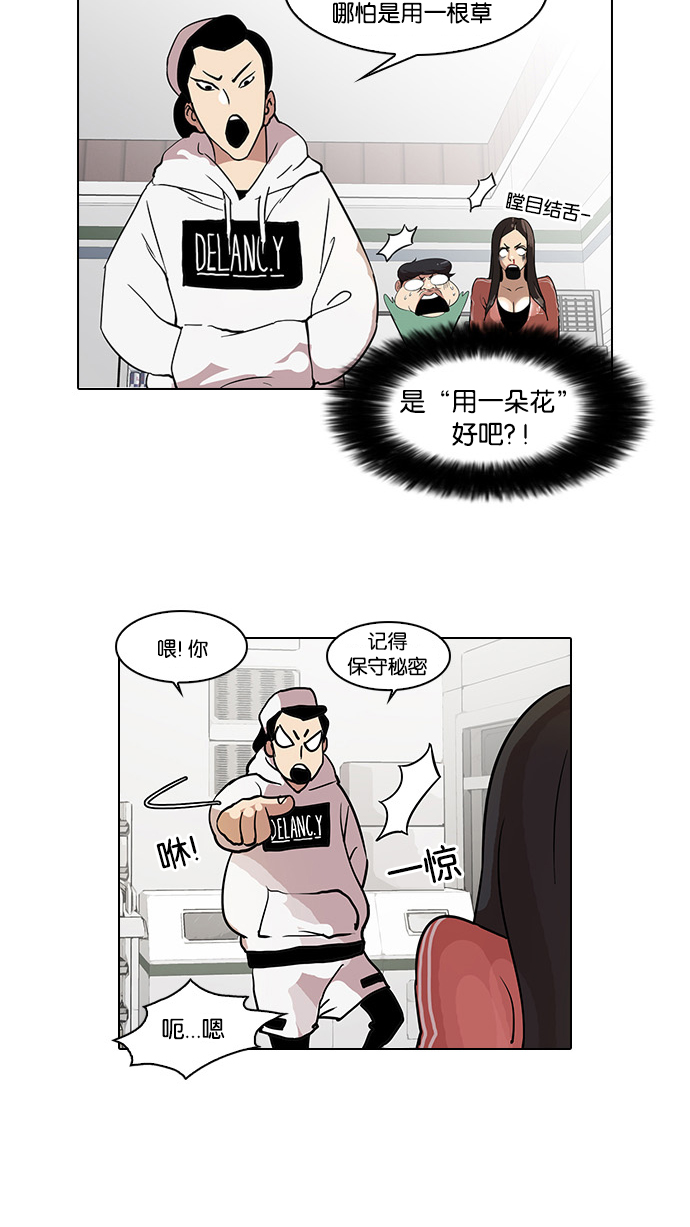 31_31话-27