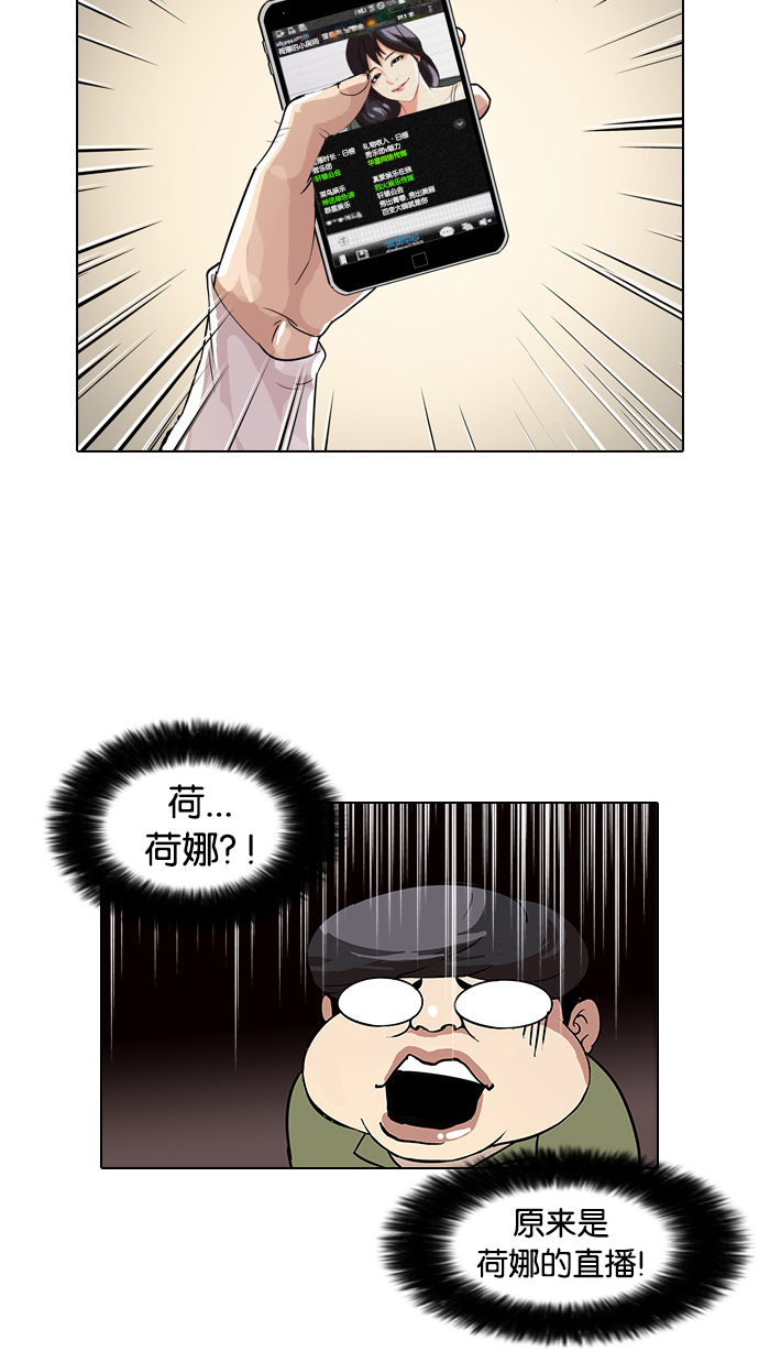 32_32话-11