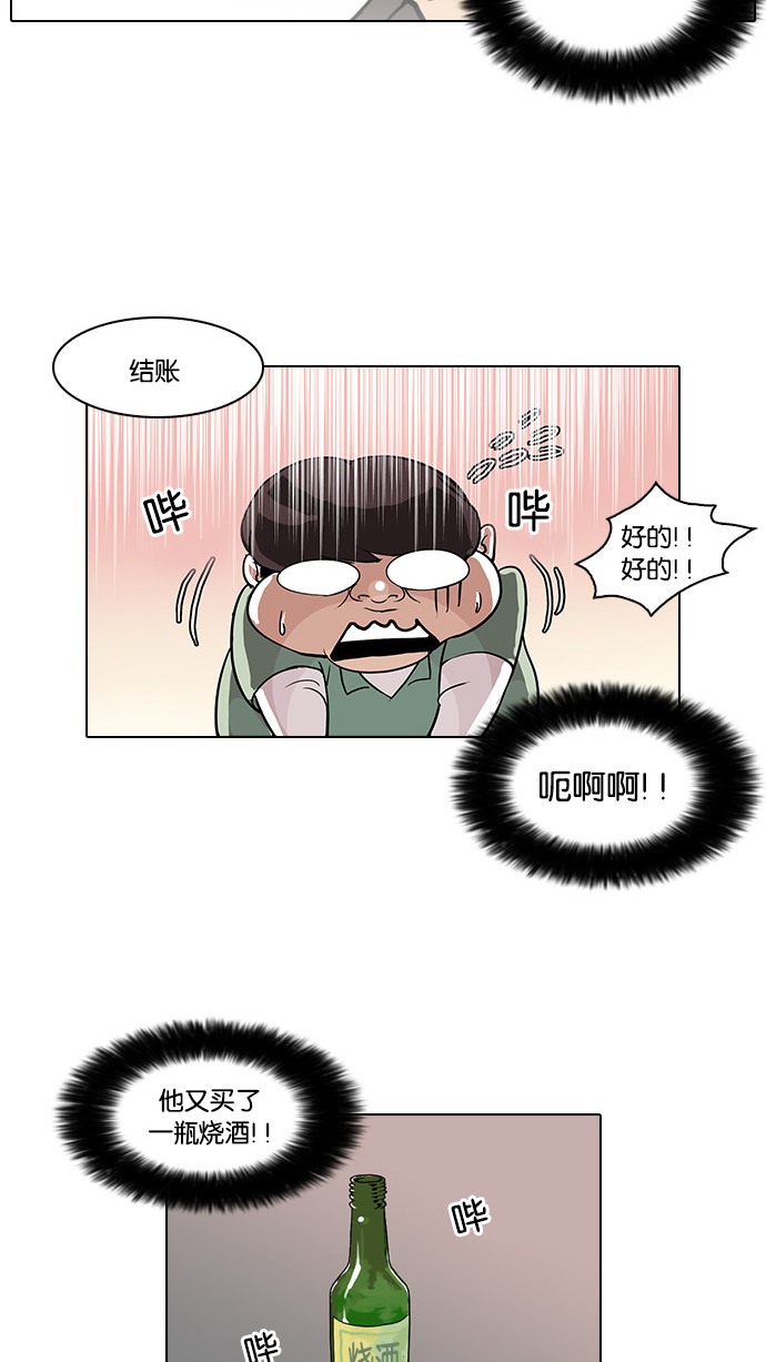 32_32话-15