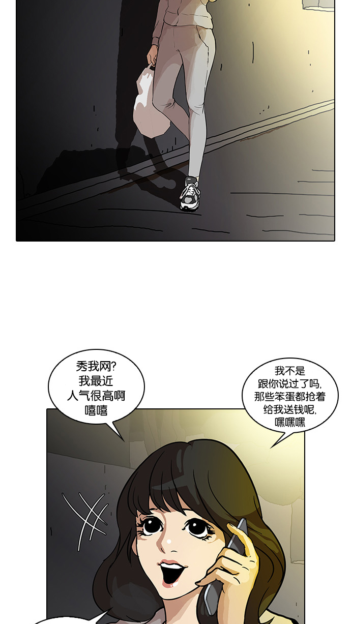 32_32话-20