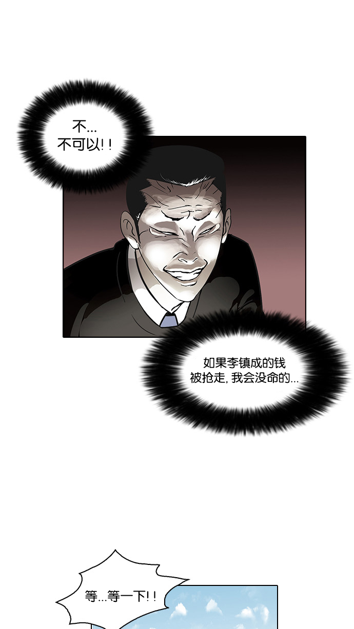 34_34话-44