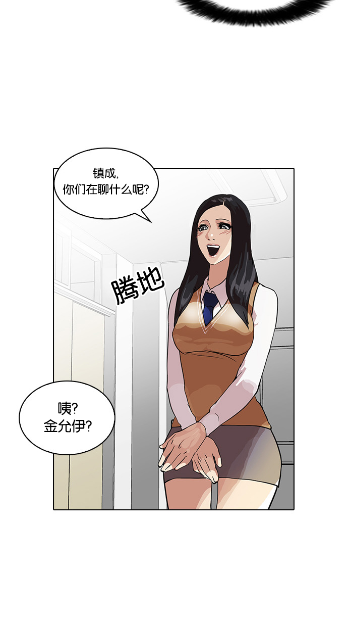 35_35话-5