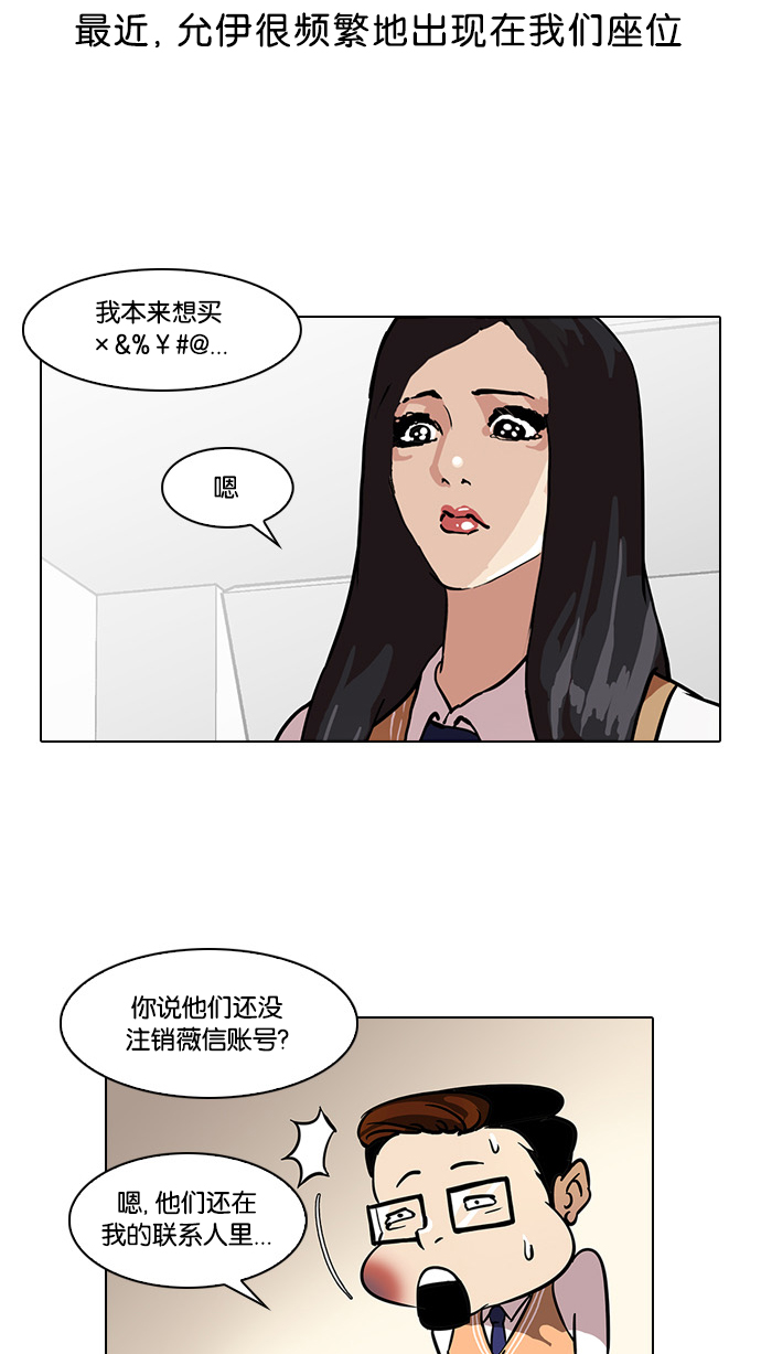 35_35话-6