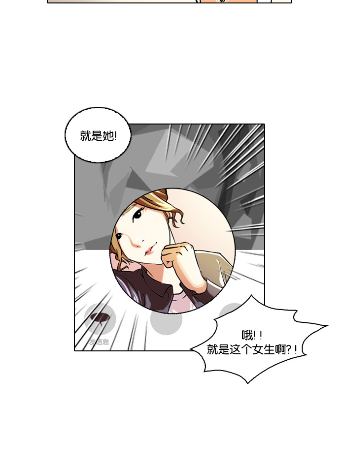 35_35话-7