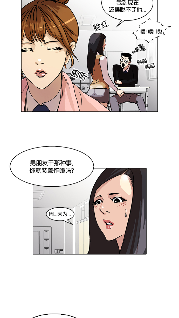 35_35话-14