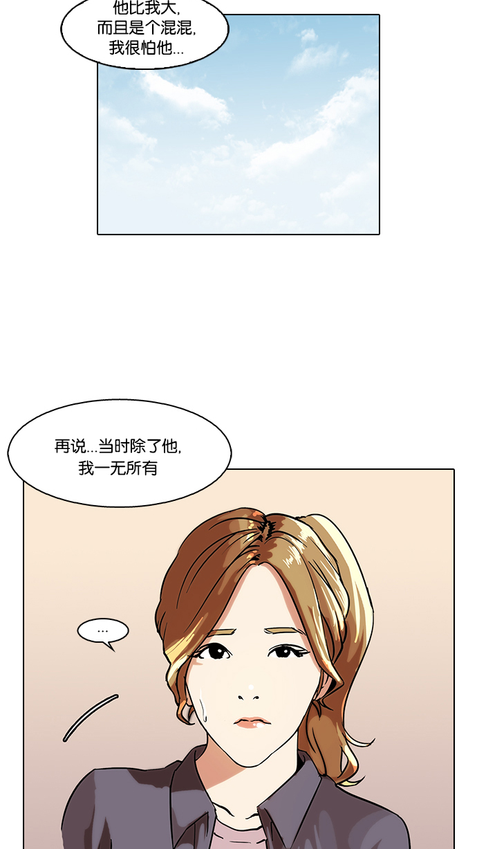 35_35话-15