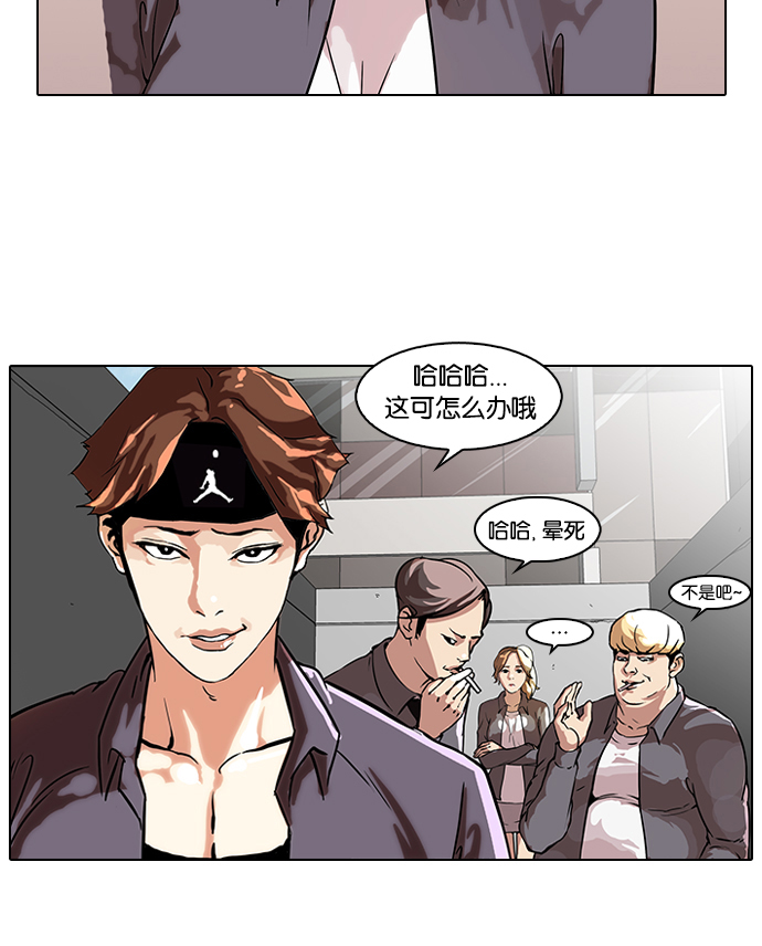35_35话-16