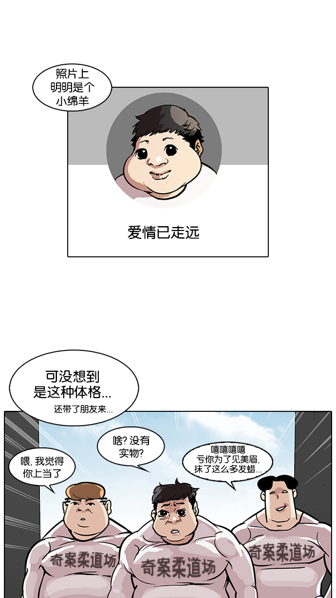 35_35话-17