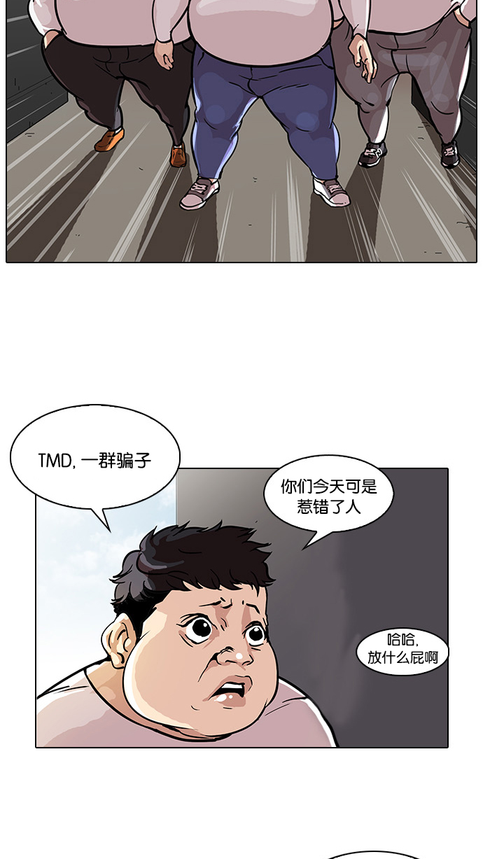 35_35话-18