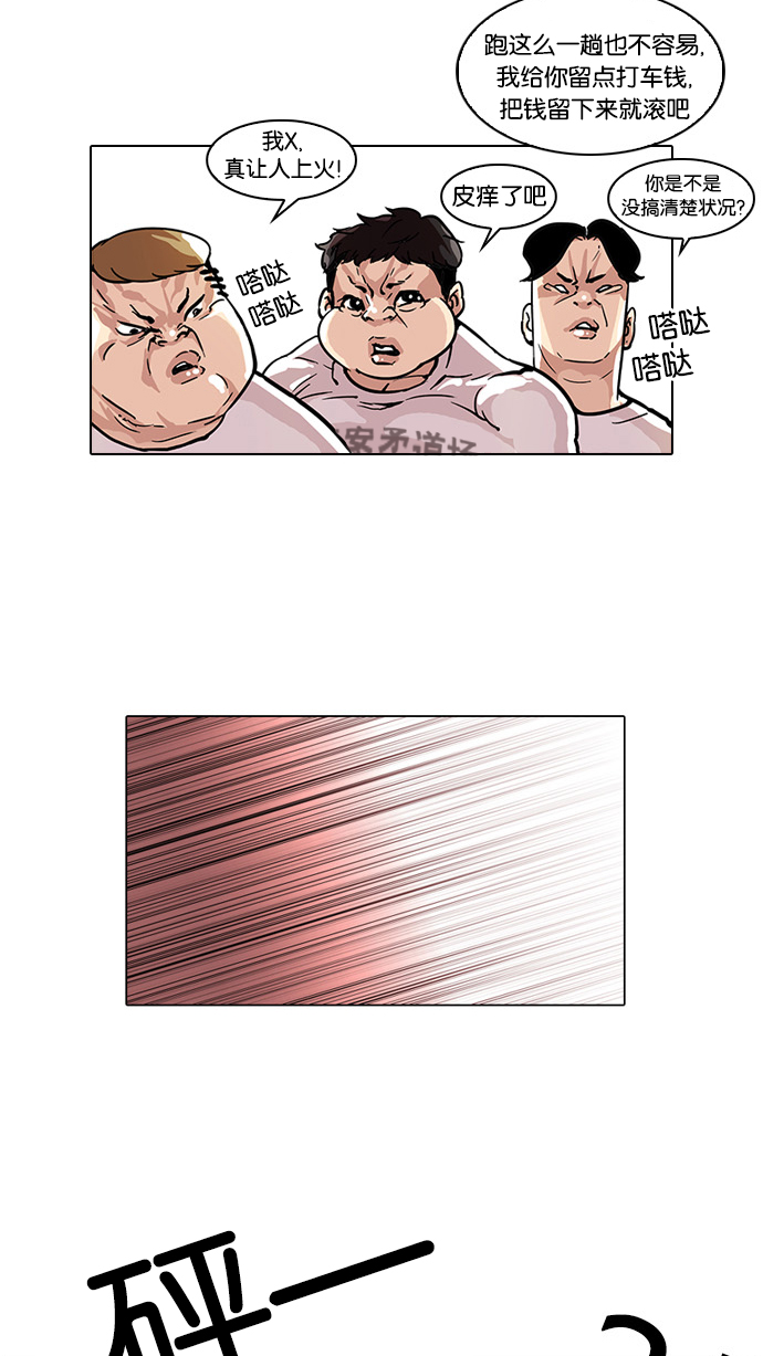 35_35话-19