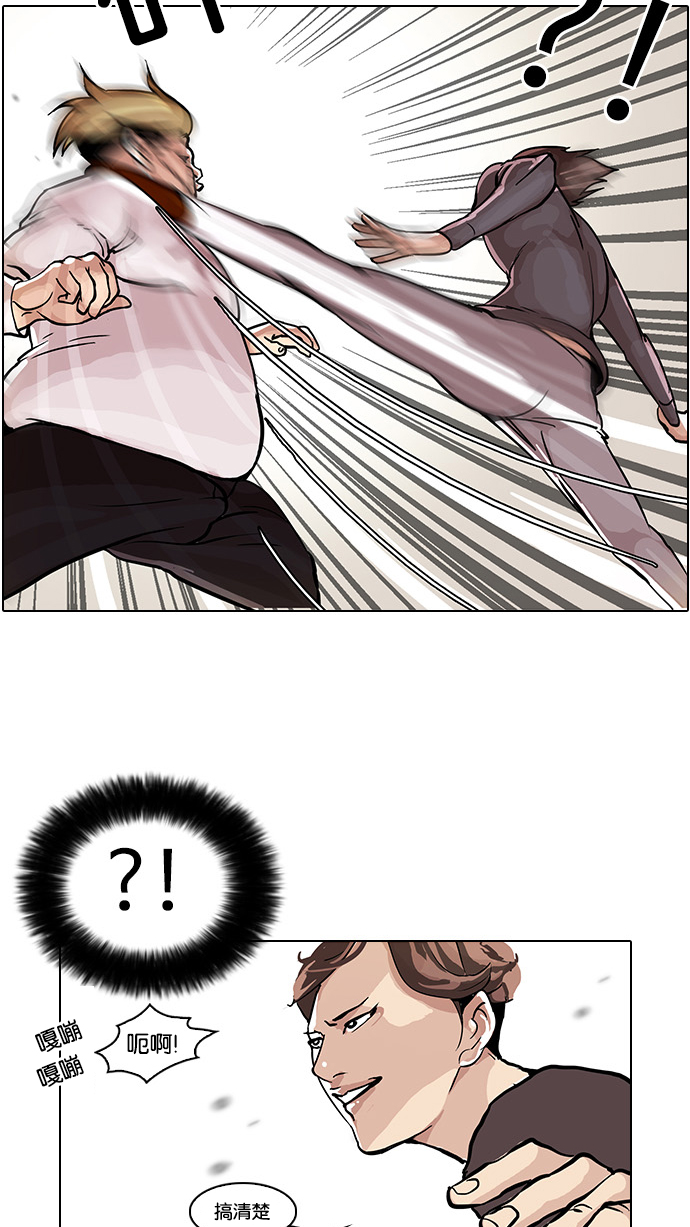 35_35话-20