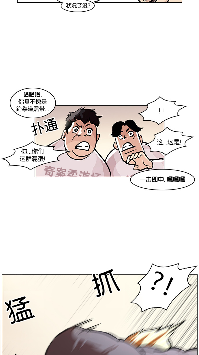 35_35话-21