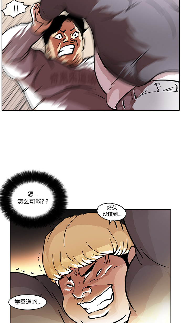 35_35话-22
