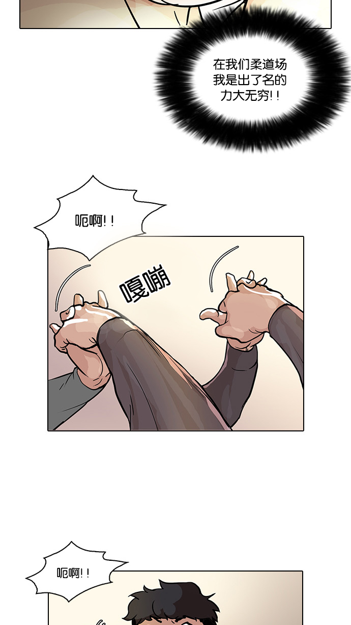 35_35话-23