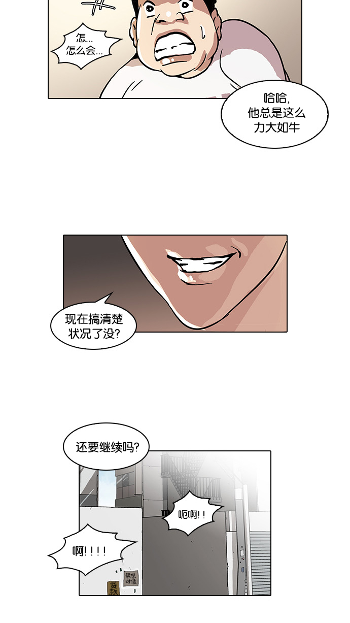 35_35话-24