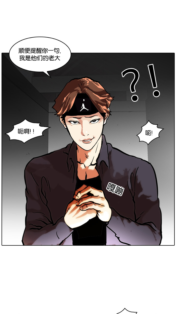 35_35话-25