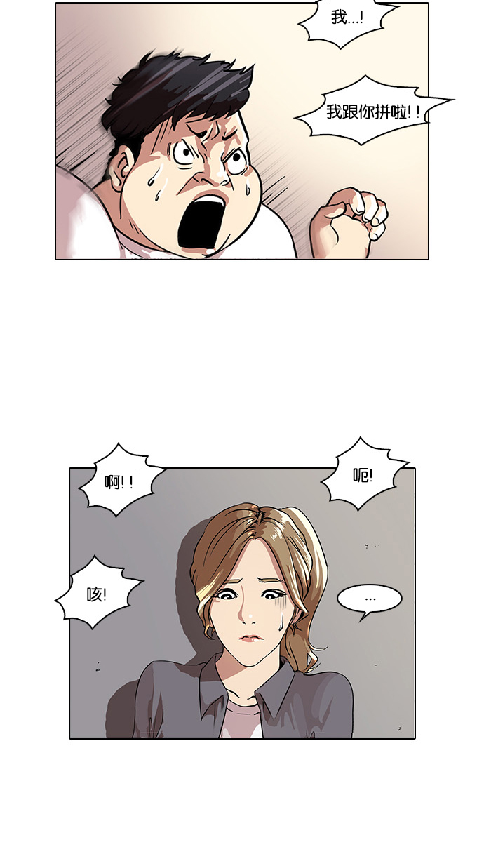 35_35话-26