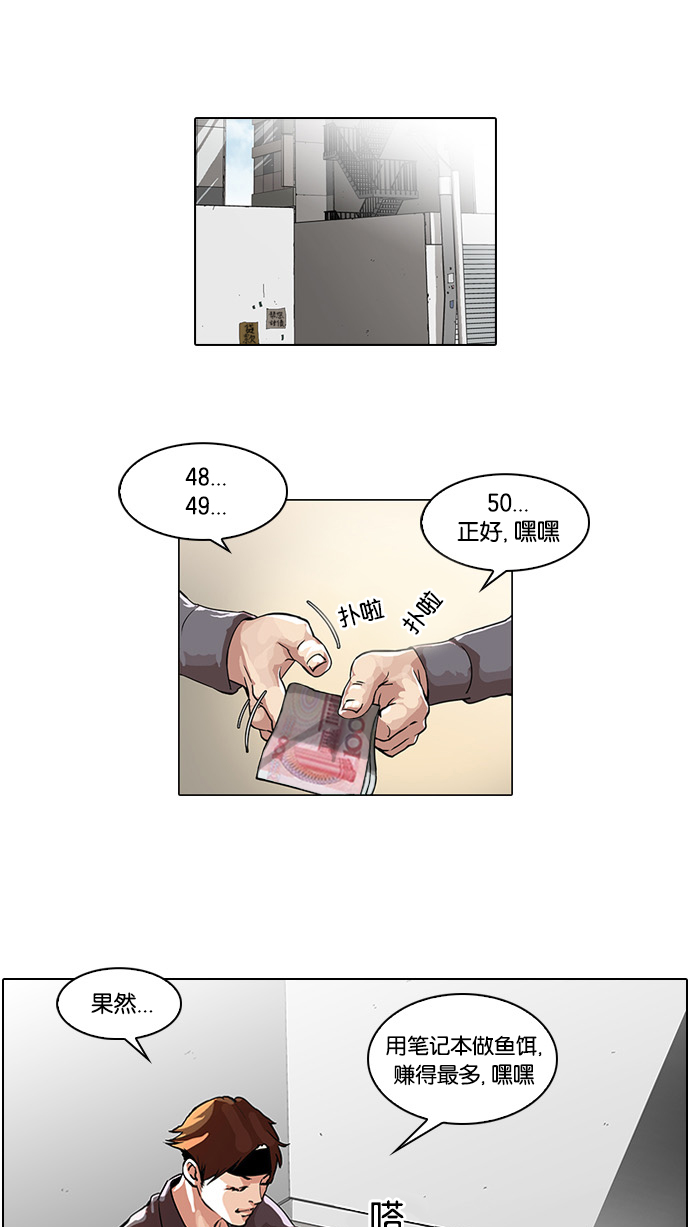 35_35话-28