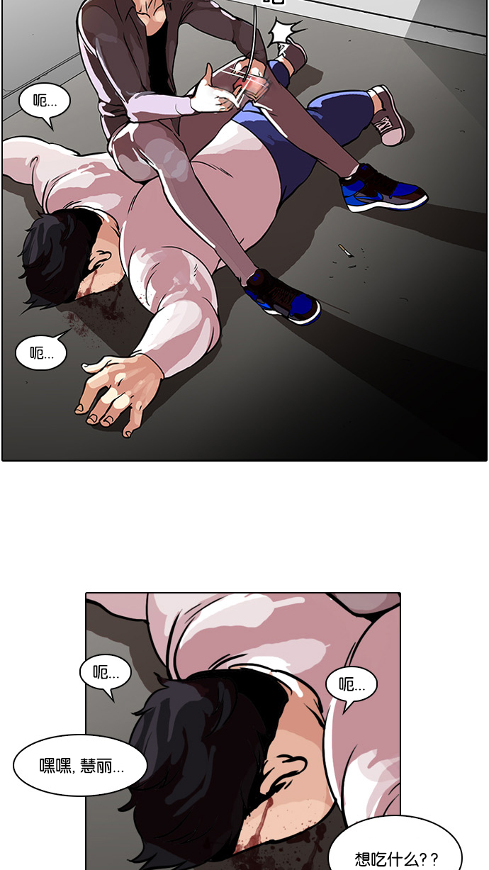 35_35话-29