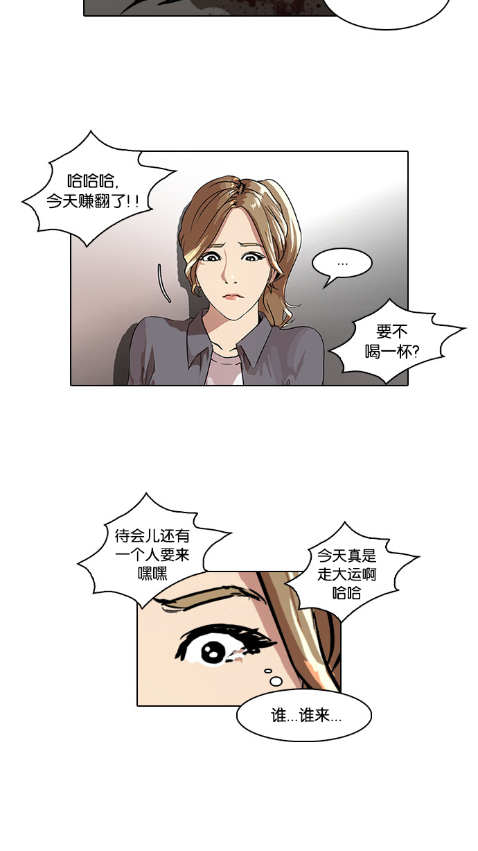 35_35话-30