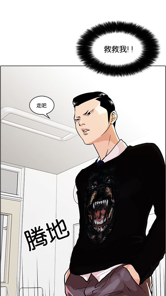 35_35话-31