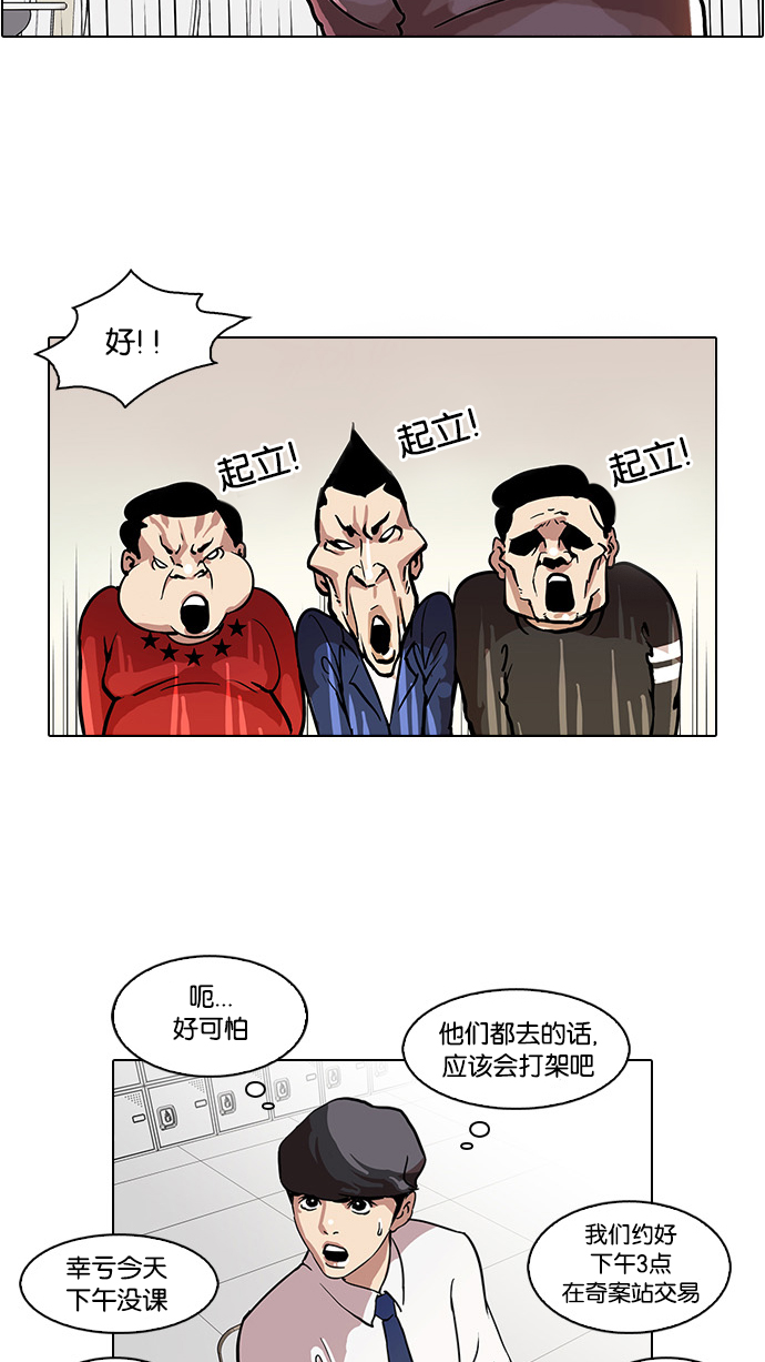 35_35话-32