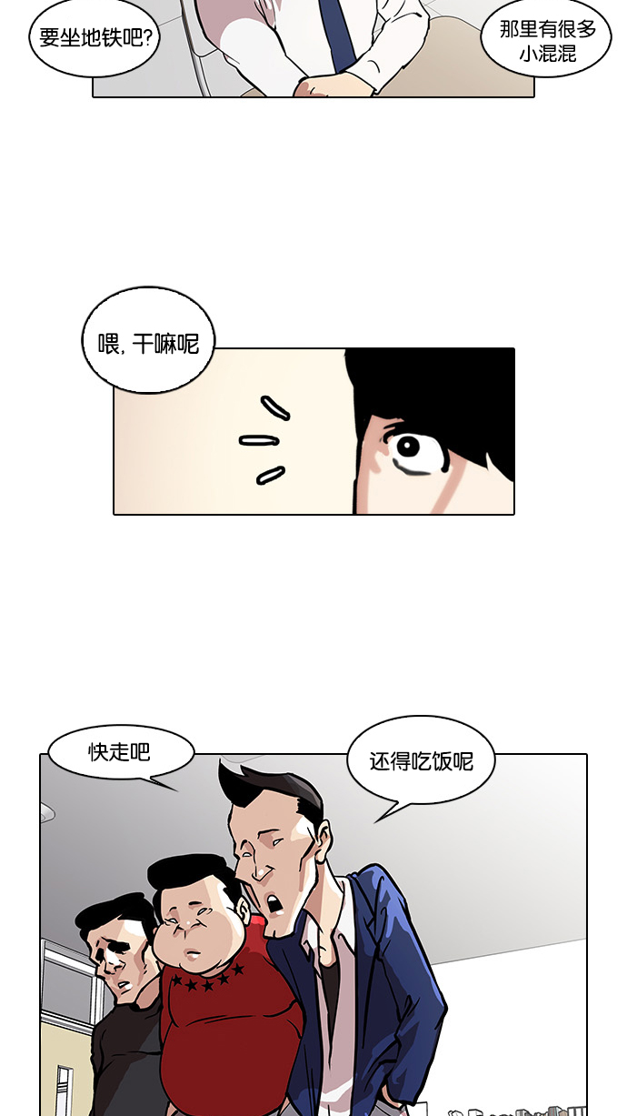 35_35话-33