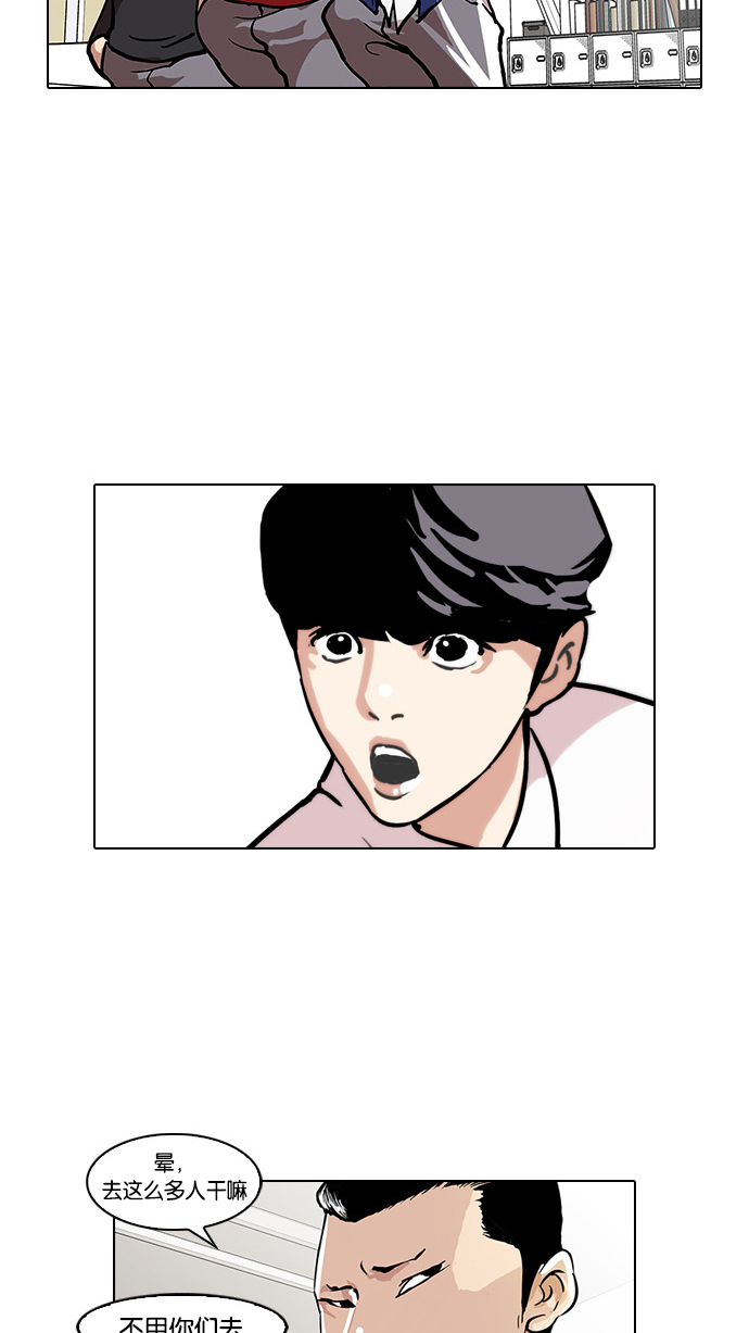 35_35话-34