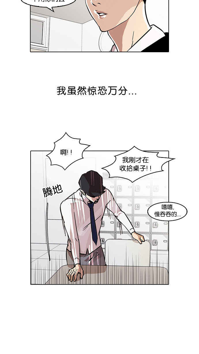 35_35话-35
