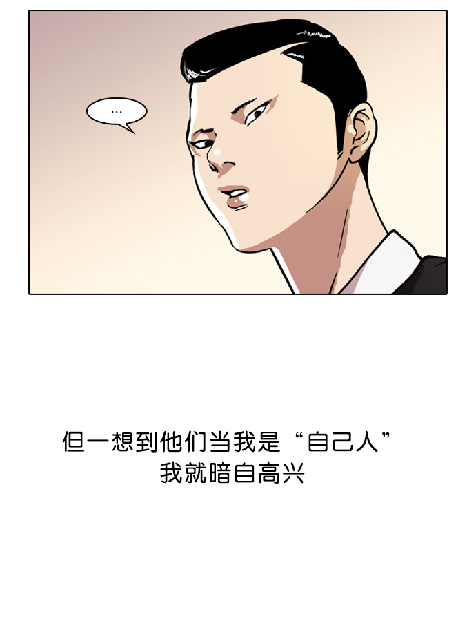 35_35话-36