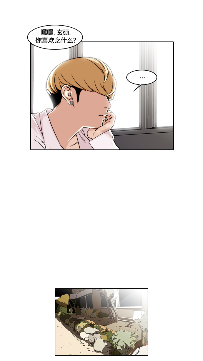 35_35话-37