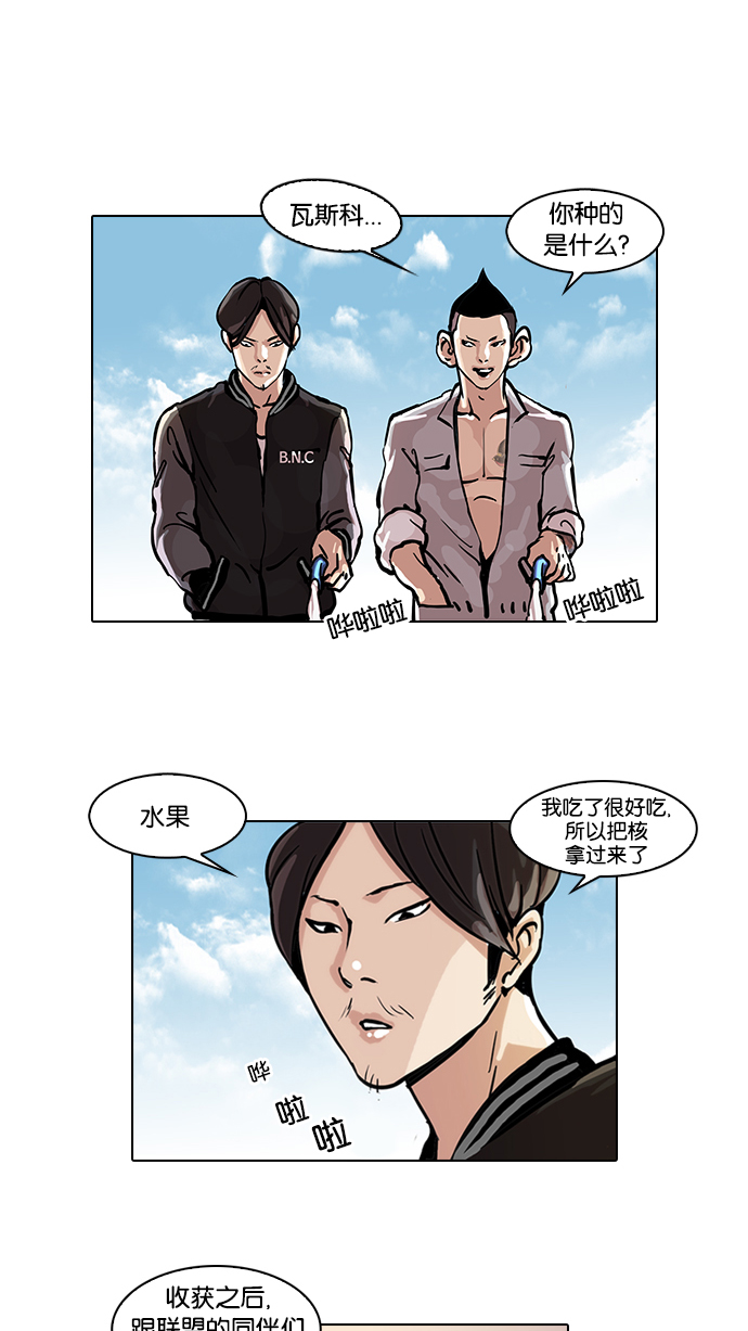 35_35话-38