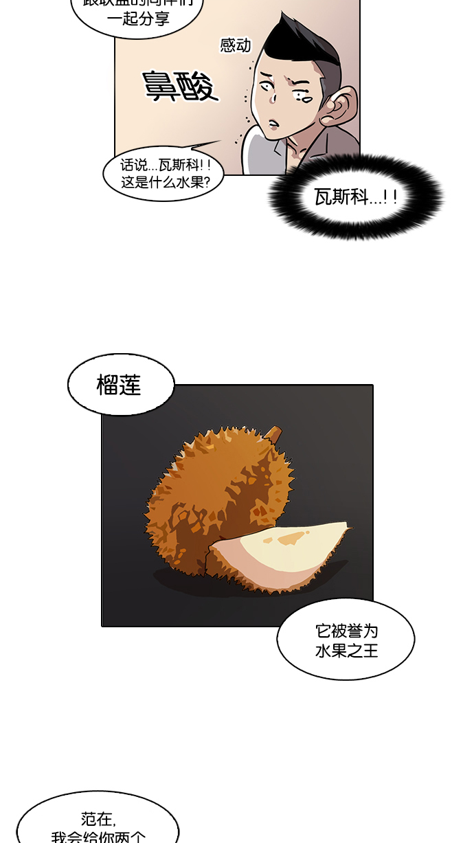 35_35话-39