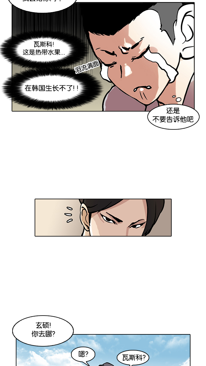 35_35话-40