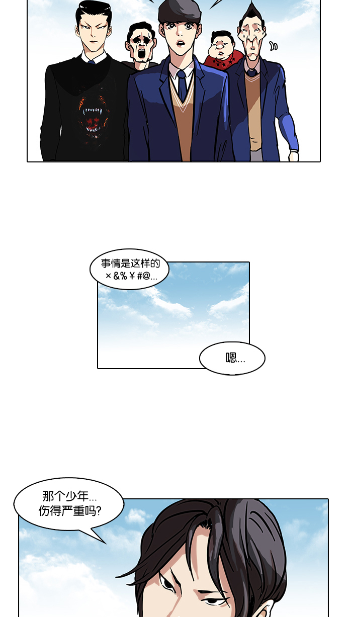 35_35话-41