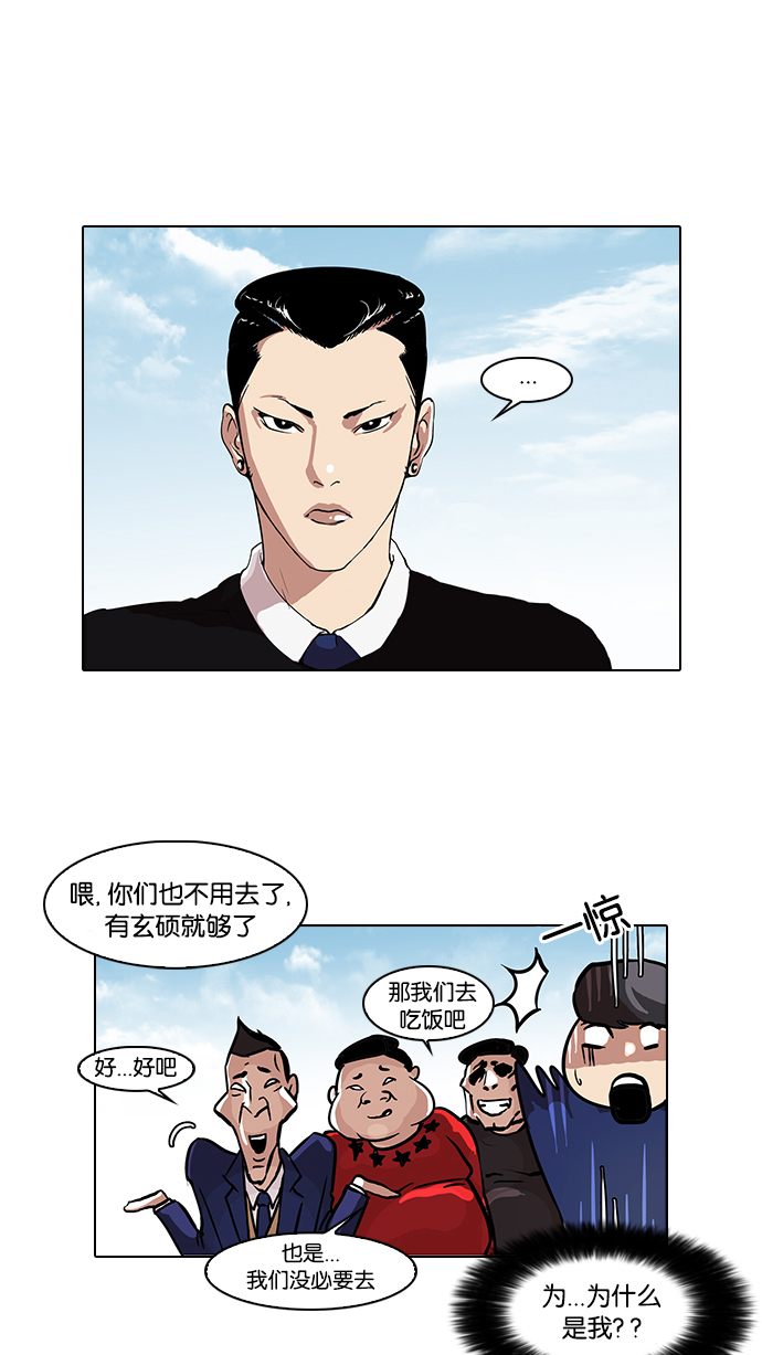 35_35话-43