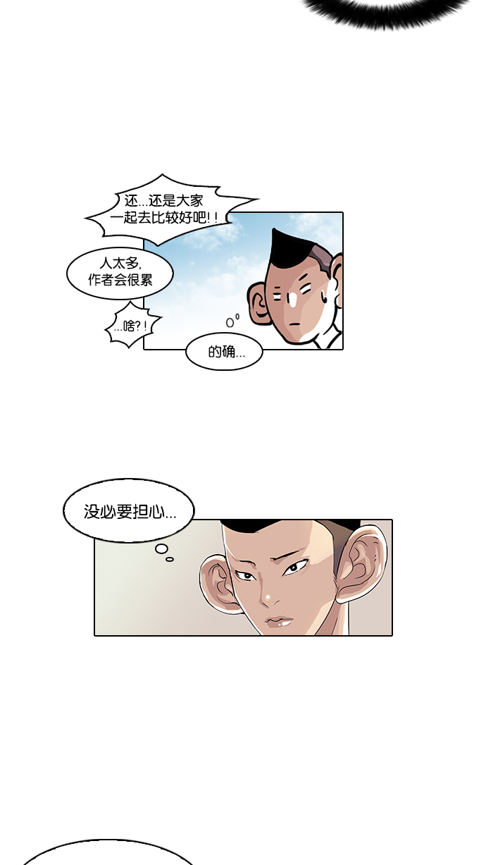 35_35话-44