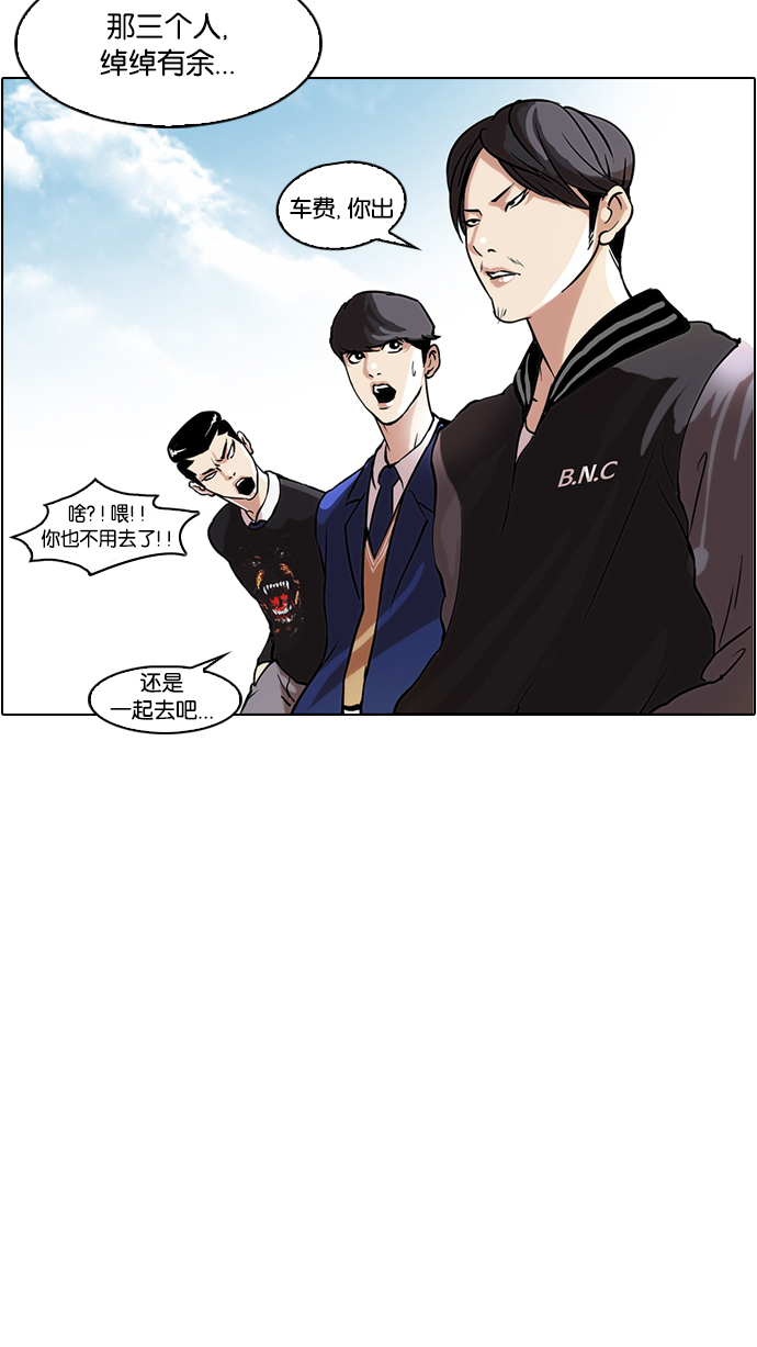 35_35话-45