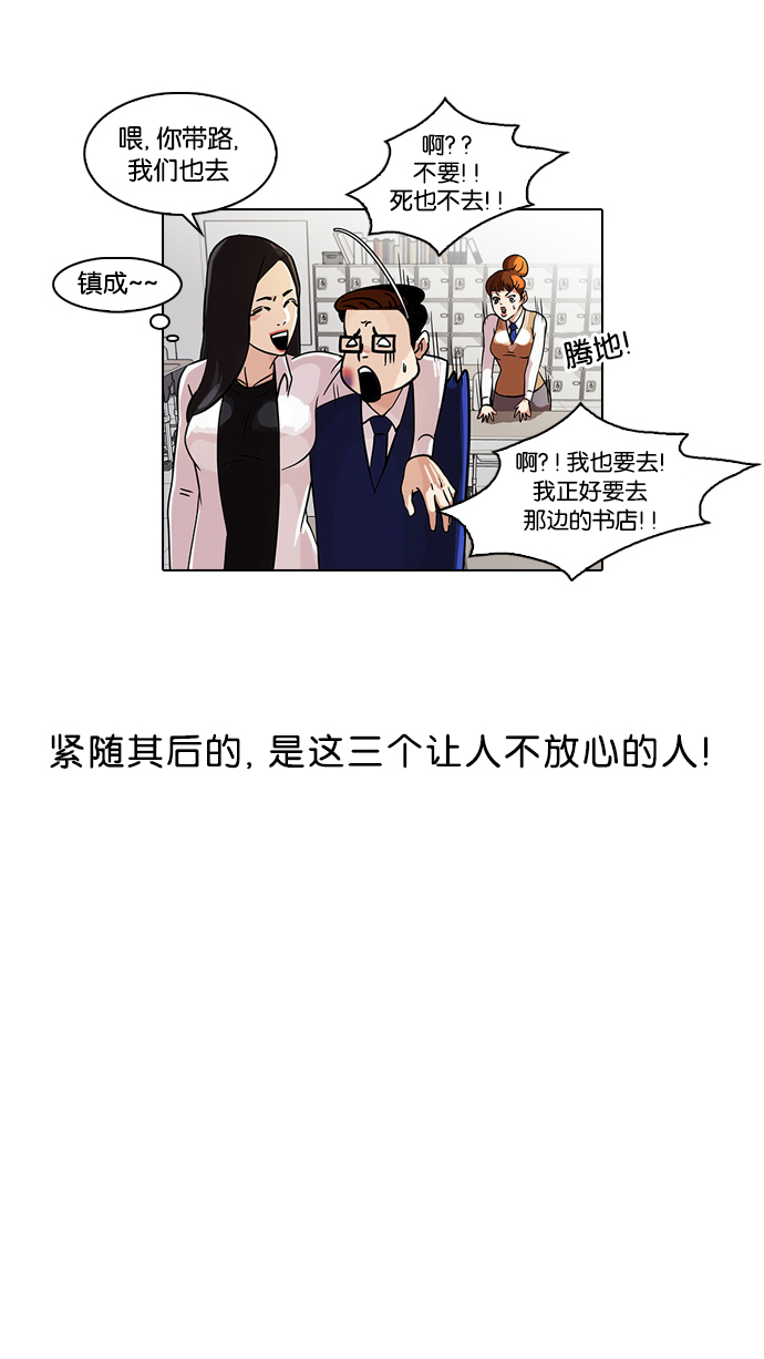 35_35话-46