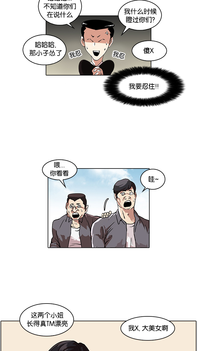 36_36话-19