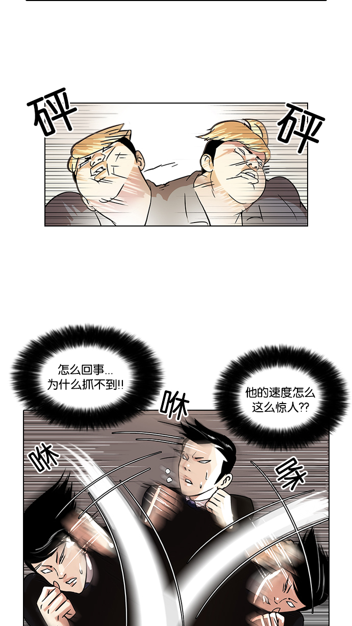 37_37话-18