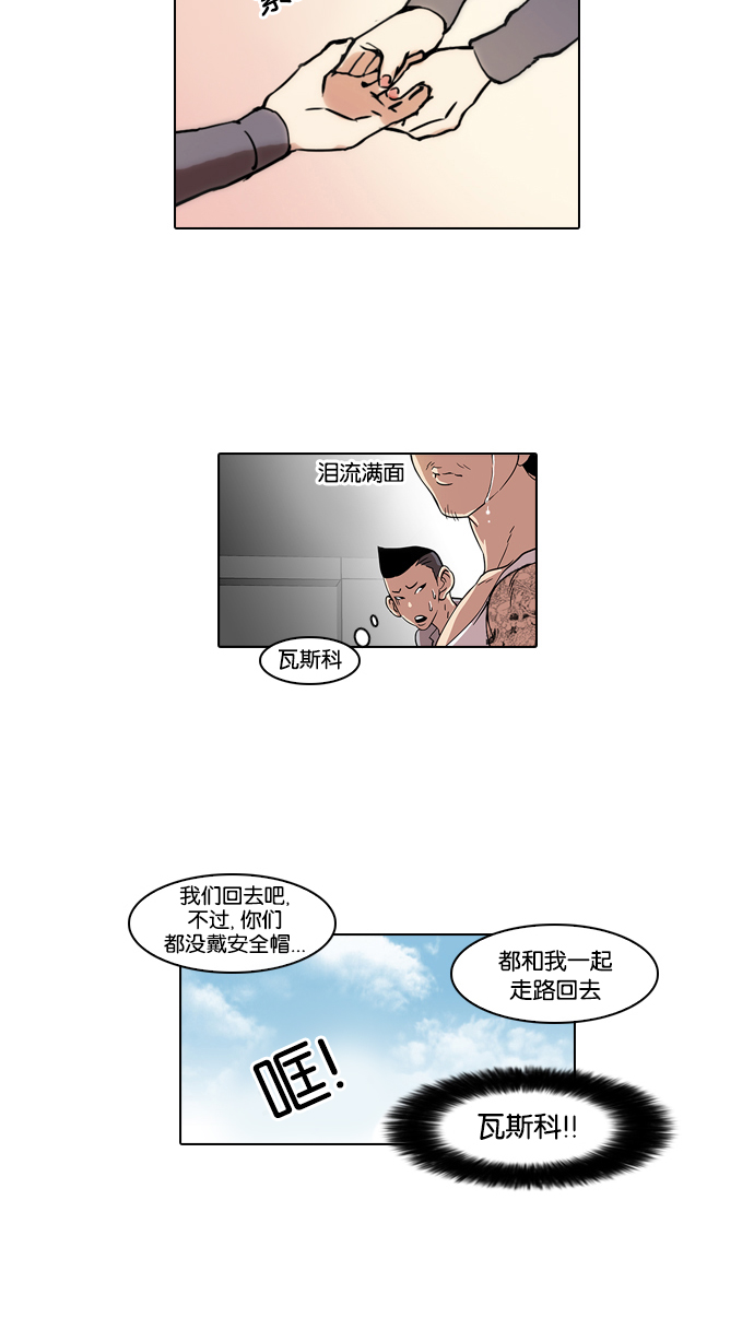 38_38话-43